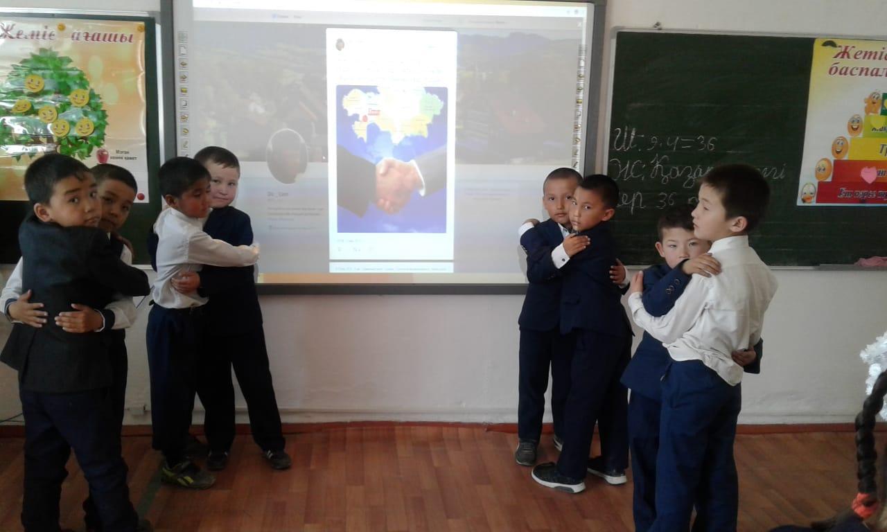 Көрісу күні