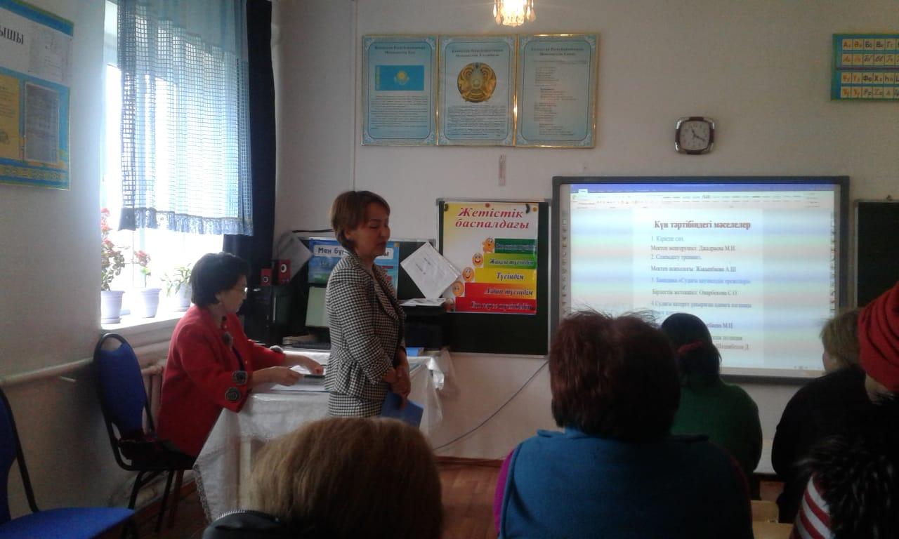 "Су айдындарындағы қауіпсіздік"