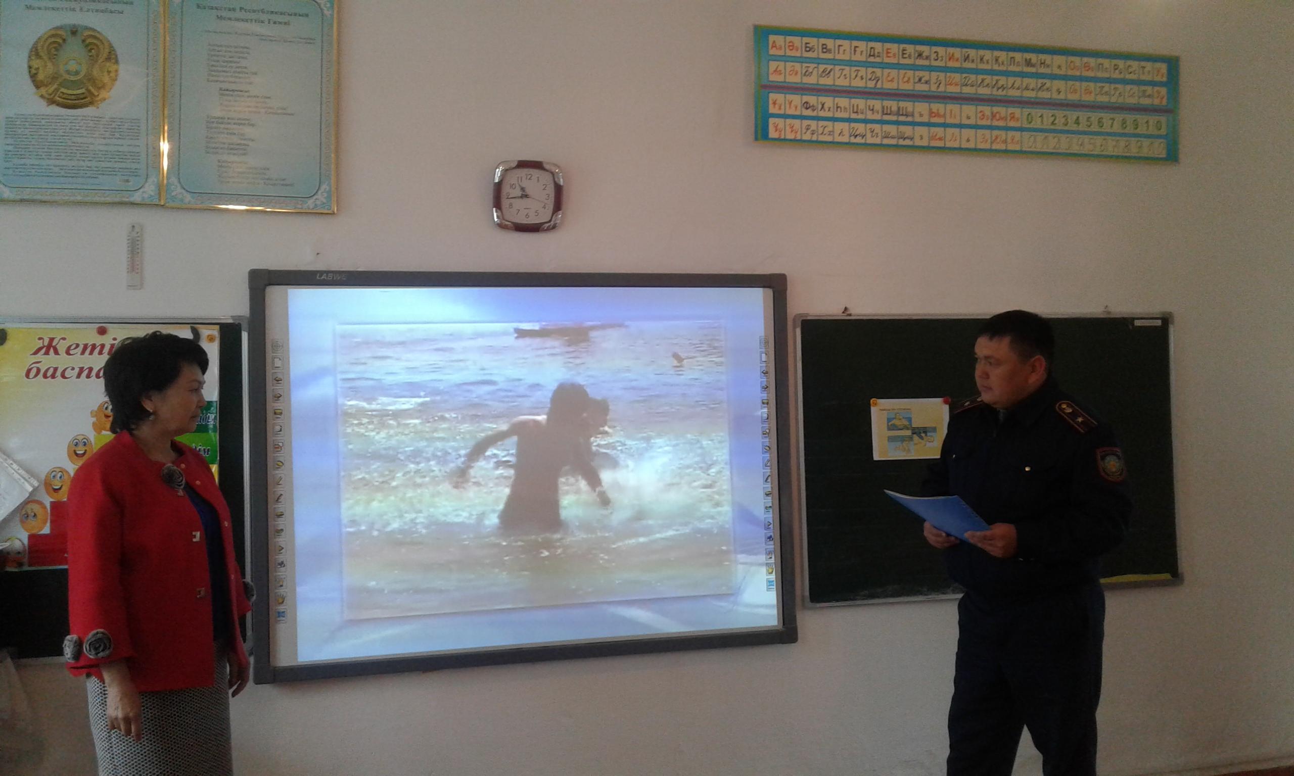 "Су айдындарындағы қауіпсіздік"