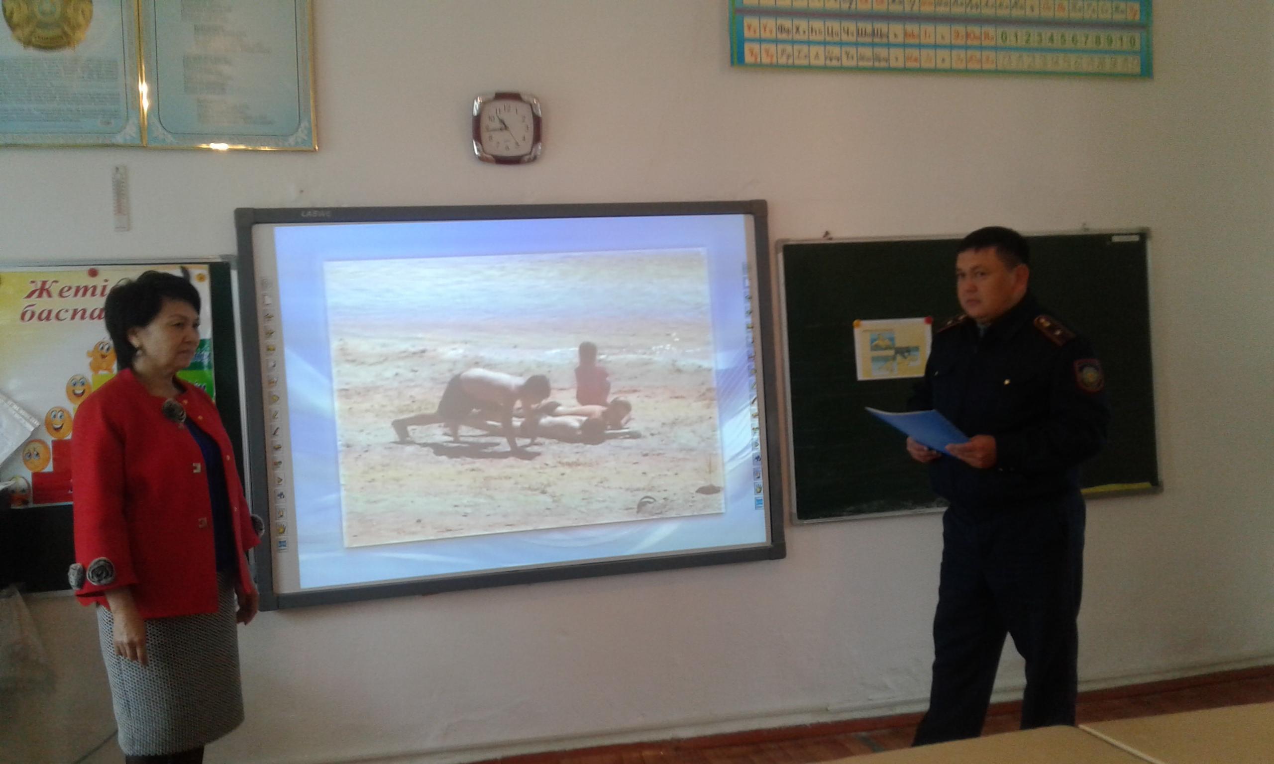 "Су айдындарындағы қауіпсіздік"