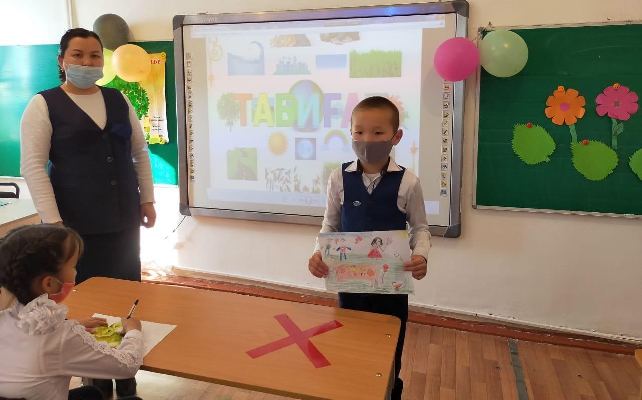 Тәрбие сағаты "Табиғат күніне"арналған