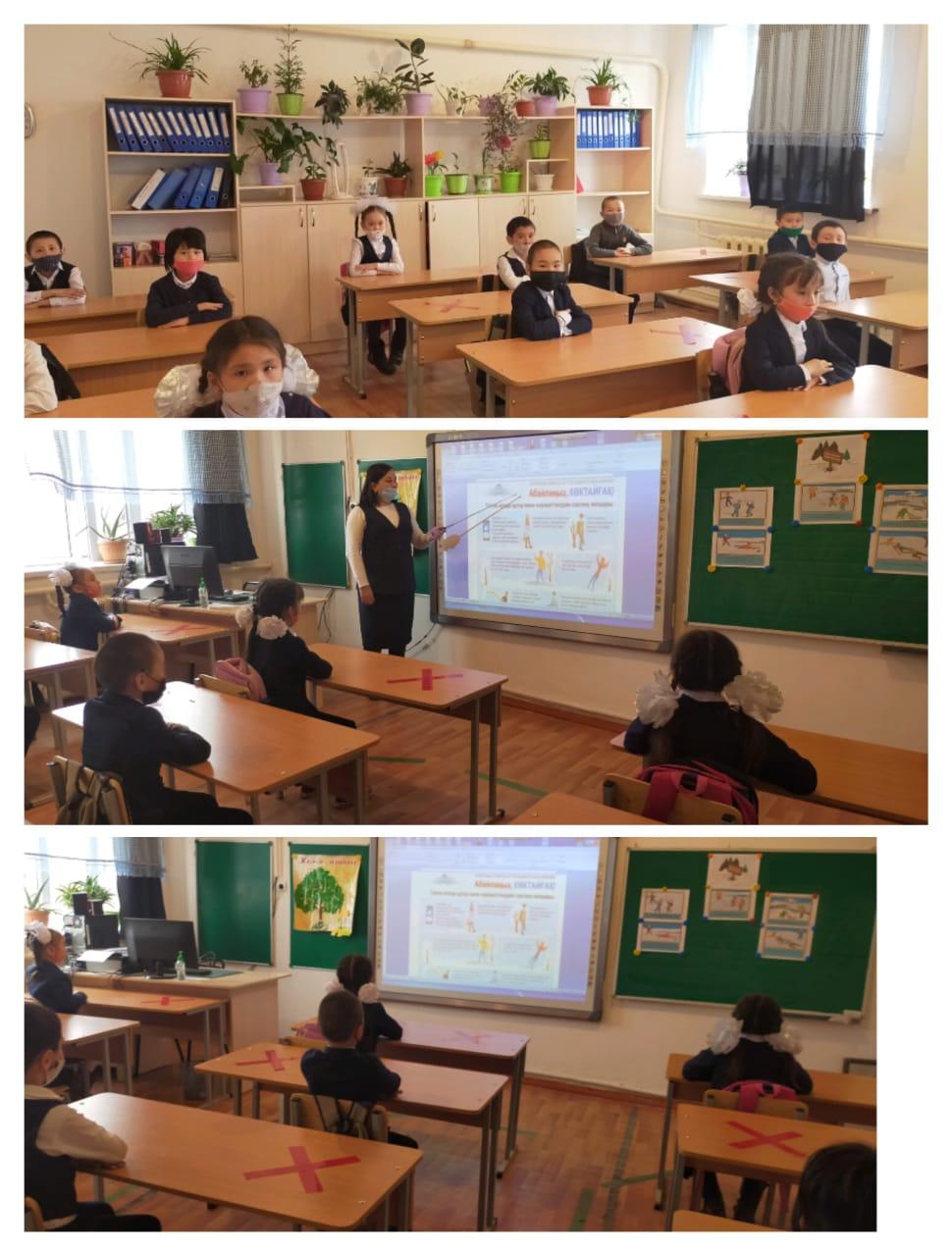 "Абайлаңыз,көктайғақ!" тәрбие сағаты