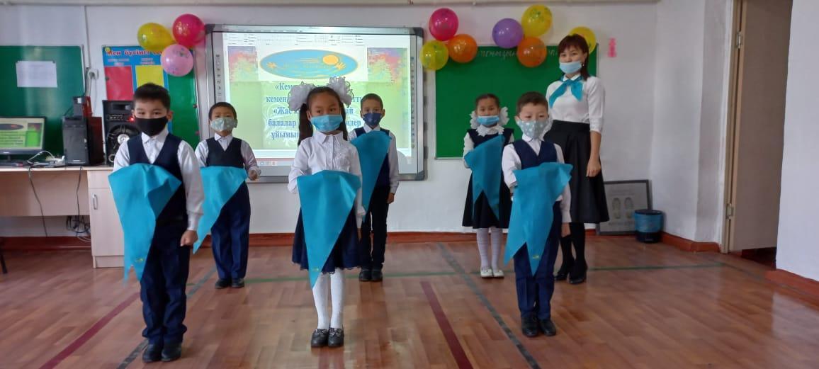 Жасқыранға қабылдау