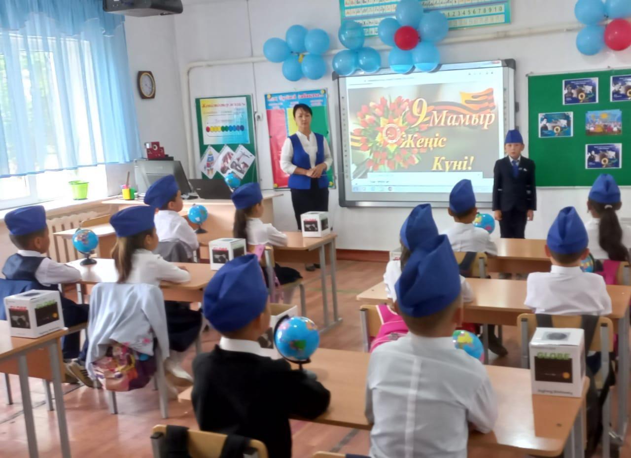 Ұлы Жеңіске 77 жыл